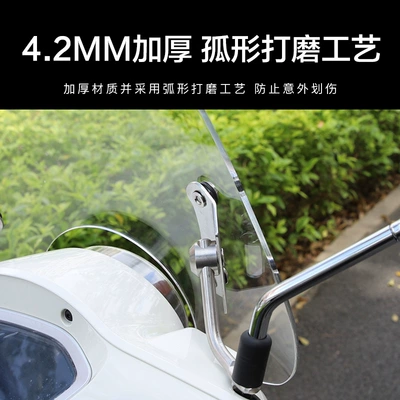 Motorcycle front windshield, Front Windshield Upgrade Modification