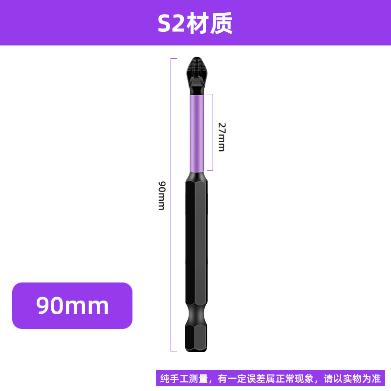 Exclusividad transfronteriza S2 cabezal de lote antideslizante y resistente al impacto Juego de 6 piezas cabezal de doble cabezal de 10 piezas Juego de alta dureza magnética fuerte