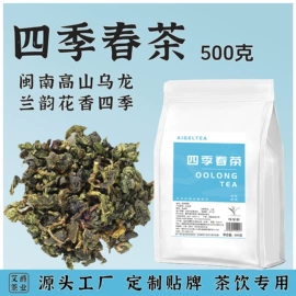 再加工茶;红茶;乌龙茶