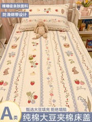 学校専用90x190純綿ベッドカバー大学生用薄い敷物寝室シングル純綿ベッドマット防湿マット