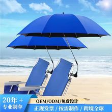 跨境户外遮阳伞折叠沙滩椅子露营伞360转向夹具伞钓鱼椅防晒雨伞