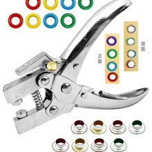 鸡眼扣护圈打孔机压气单孔圆孔铆钉器金属钳手动多功能打洞器装订