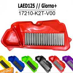 工場直販 LEAD125 エアフィルター エアクリーナー エアグリッド 五羊新大洲バイク
