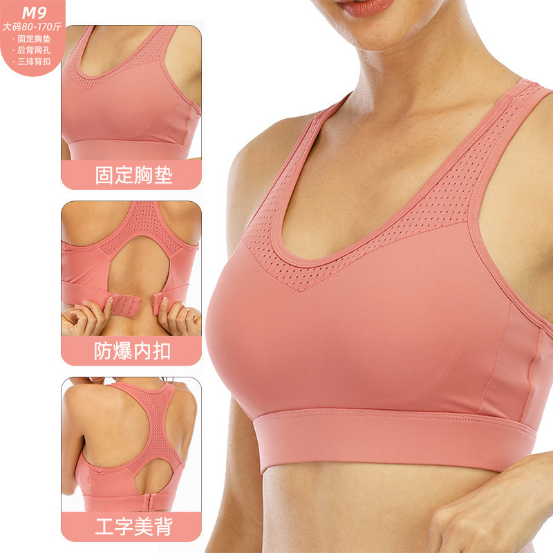 Internet-famous Sports Underwear Women's High-strength Shock-proof Running Gather-up Shaping Fitness bra Beauty Back Yoga Vest bra Internet-famous Sports Underwear Women's High-strength Shock-proof Running Gather-up Shaping Fitness bra Beauty Back Yoga Vest bra