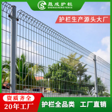 定制三角折弯护栏网BRC护栏产业园厂区围栏网公路安全防护栅栏