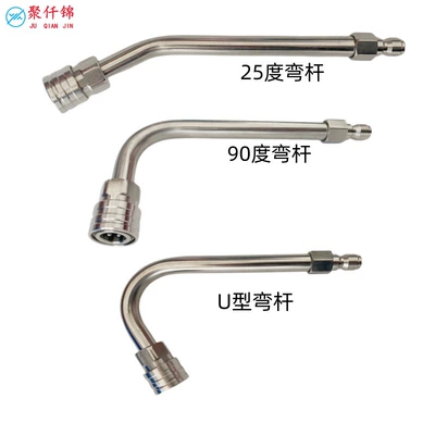 cleaning machine spray gun stainless steel — High pressure car wash water gun