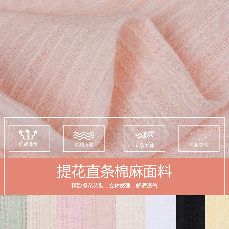 Cloth