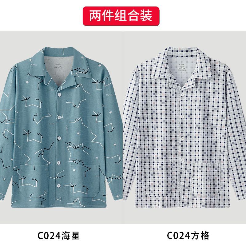 C024 불가사리+C024 정사각형