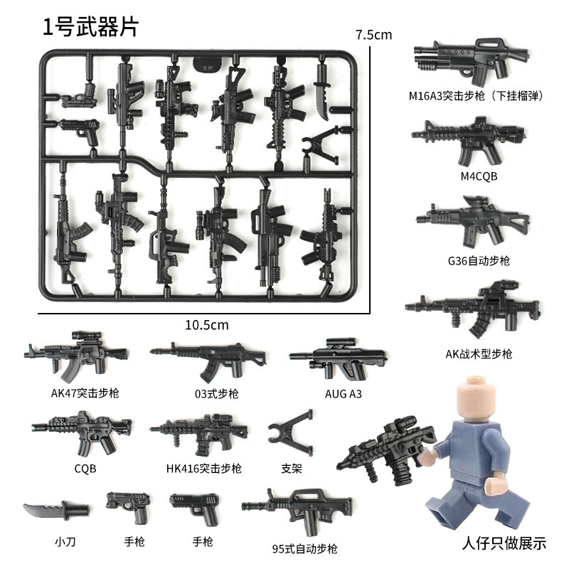レゴ積み木人仔と互換性があります。第二次世界大戦の軍事装備です。|undefined