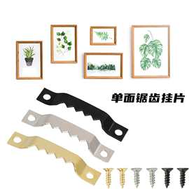 单面锯齿图片挂钩带螺丝图片悬挂件用于绘画相框艺术品家居装饰