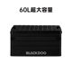 Blackdog black dog PP storage box 60L portable outdoor camping tent camping equipment