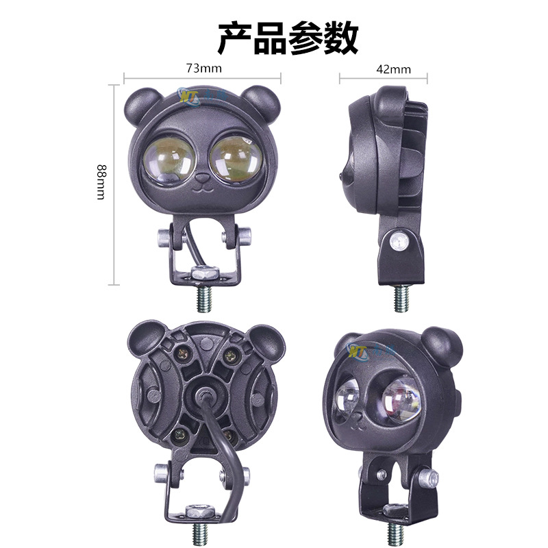 Cáscara de foco de motocicleta de flash de oso Cáscara de luz de coche eléctrico Cáscara de luz de coche de motocicleta Cáscara de luz de coche