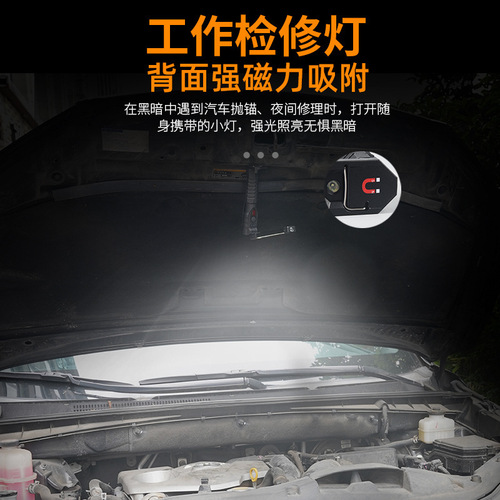 Cross-border new COB work light Type-C rechargeable multi-function power display with output emergency LED inspection light