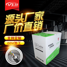 0.49无氧铜 耀盾 室外超五类四对双绞网线300米 cat5e 户外 UTP