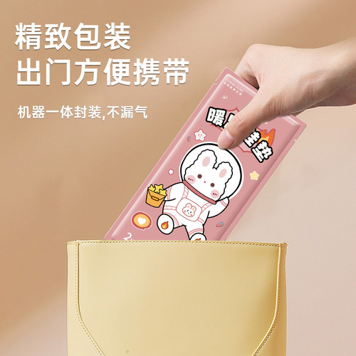 Heating insoles, warming pads, winter warmers, self-heating foot warmers, heated insoles, warming patches for feet, heating patches wholesale