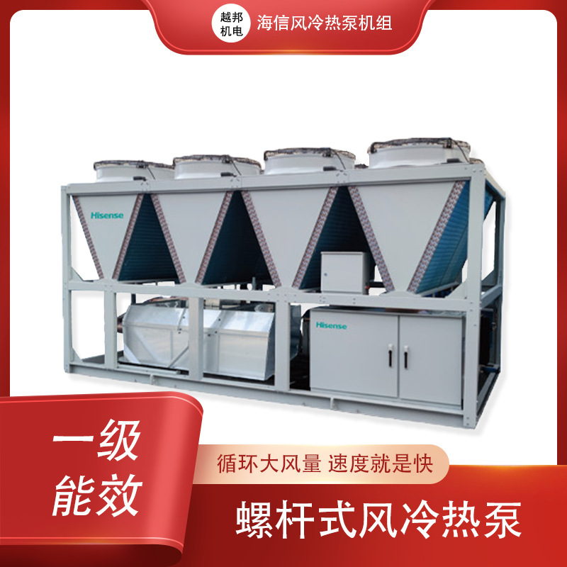 Screw-Type Air-Cooled Industrial Chillers for Factory Workshops, Heating and Cooling, Large Shopping Malls, and Central Air Conditioning for Hospitals