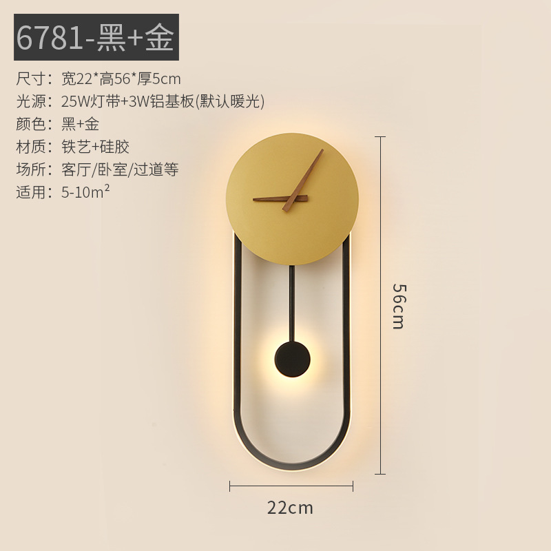 6781-Negro + Oro - 22CM - Reloj - 28W Luz cálida
