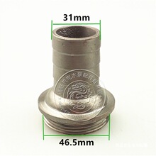 潜水泵污水泵铸铁螺纹出水口水管转换接头塑料宝塔头1寸1.2 1.5