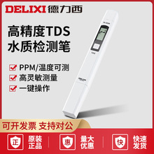 ߾TDSˮ|zyPˮyˮ|Püˮ|zyx