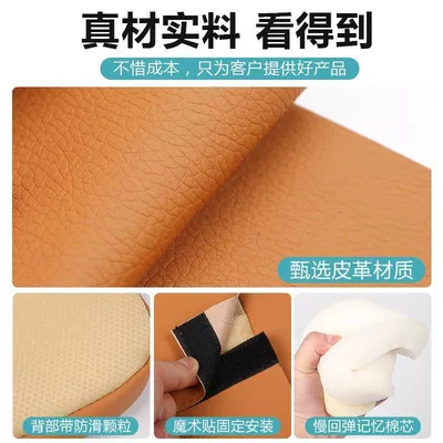 Armrest box pad – Leapmotor Box Protective Cover