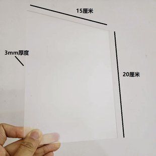 J8 Painting 30 Engraving 20 Thickness 20 Drawing Board 3mm cm 15 Lighting Acrylic Board cm Other G3