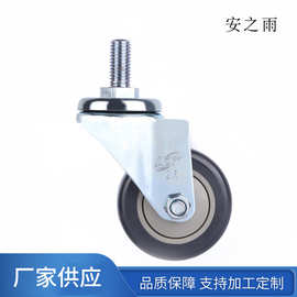 2.5寸中型脚轮 PU轮带丝口可调聚氨酯脚轮 家具手推车轮子 万向轮