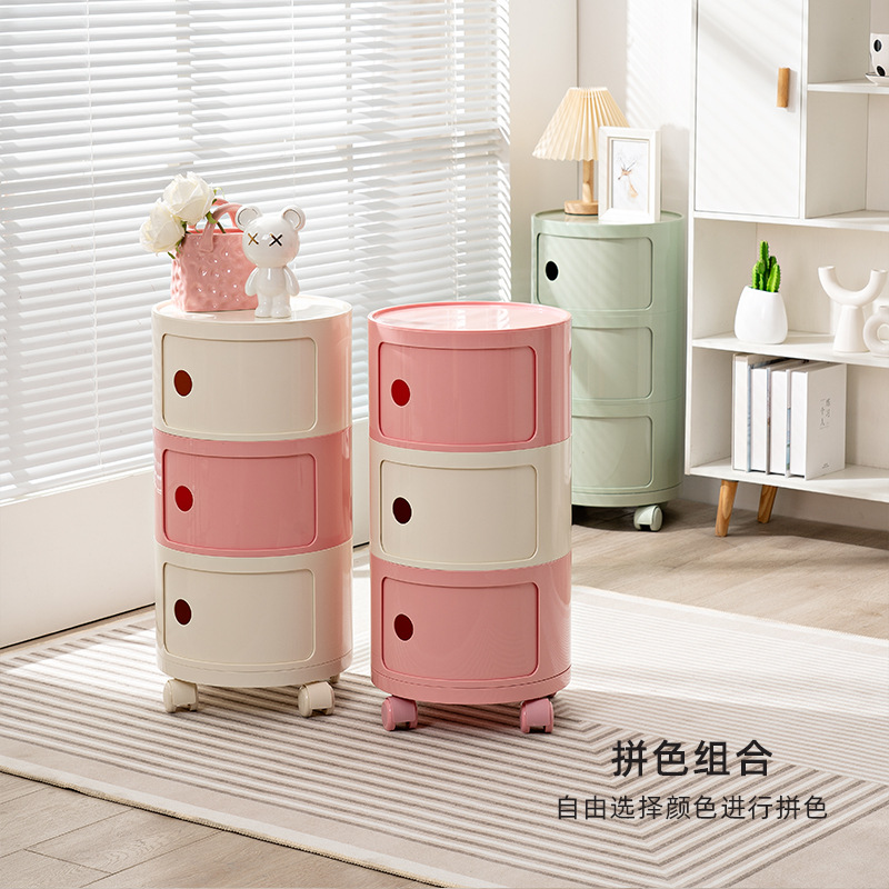 北欧网红床头柜迷你简易塑料边柜 现代简约ins卧室圆形创意小柜子