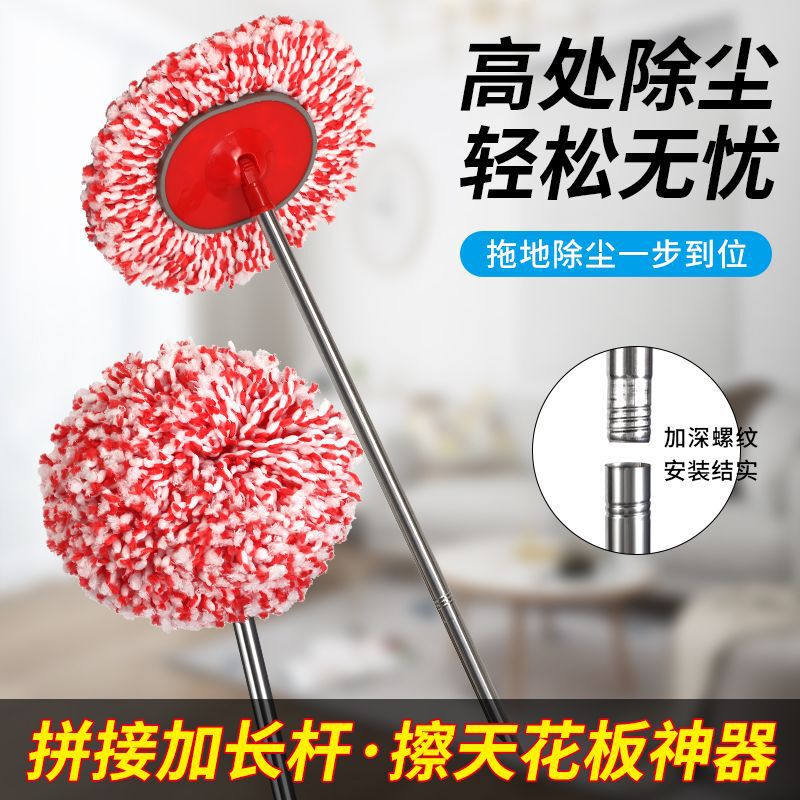 New Upgraded Sunflower Fiber Dust Mop Car Wash Floor Mopping Wall Artifact Household Ceiling Cleaning Dust Duster