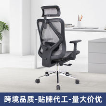 批发人体工学椅可躺舒适久坐护腰电竞椅办公椅电脑游戏直播主播椅