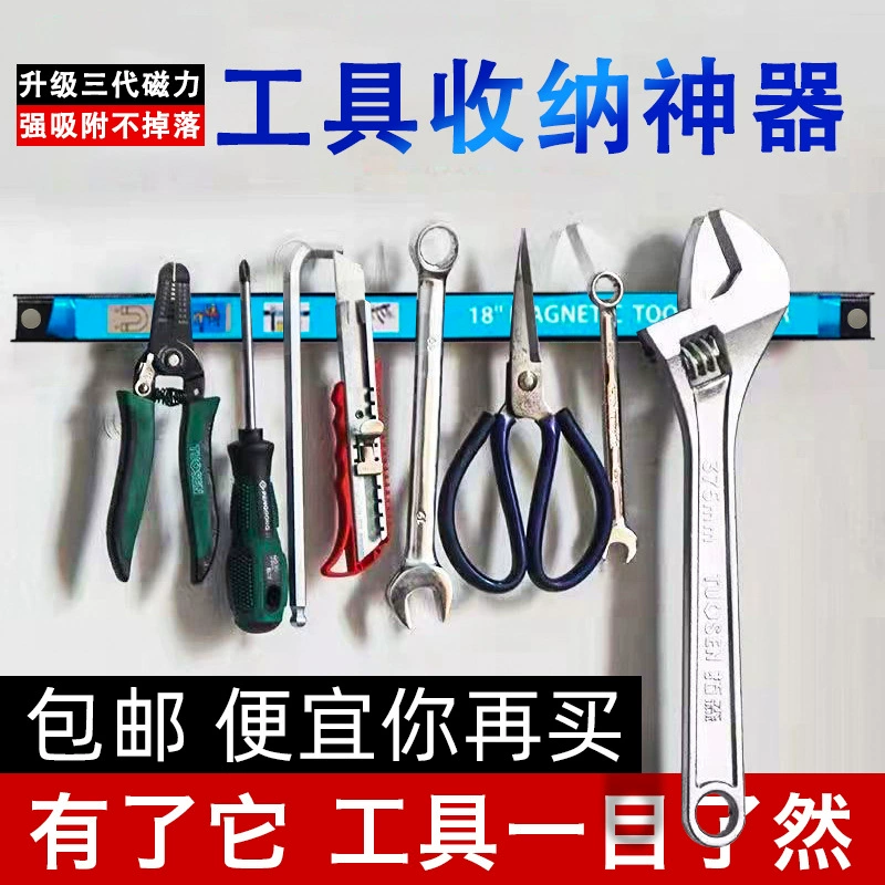 Магнитная полка для хранения с сильным креплением для гаечных ключей, отверток и инструментов, с клейкой основой, без необходимости сверления.