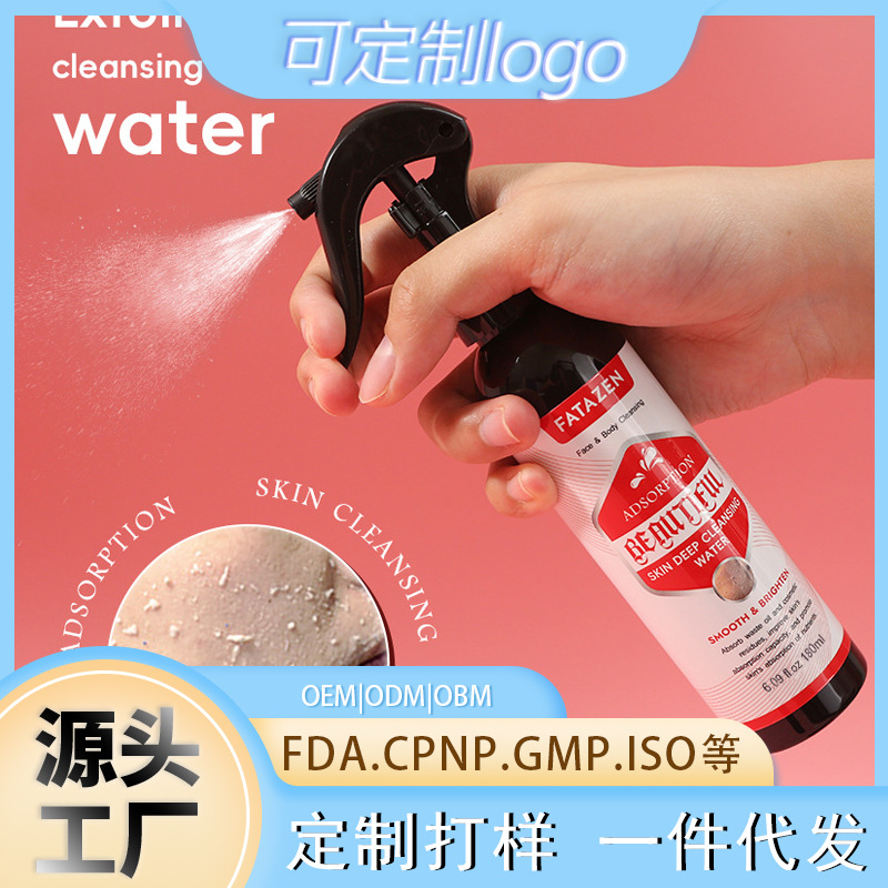 Cross-border exfoliating spray softens calluses, removes dead skin, deeply cleanses and refreshes the whole body, exfoliating gel.