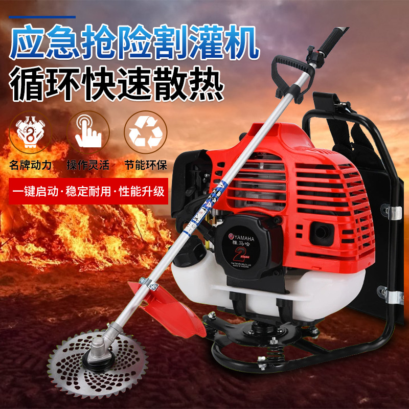 背负式汽油割灌机割草机应急抢险专用 侧挂便携式大功率除草机