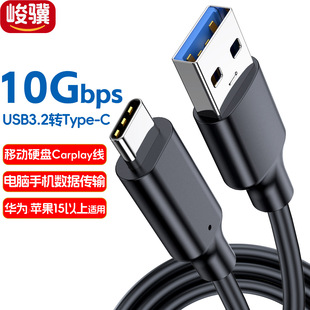 USB3.2�DType-c������10G���پ��Ƅ�Ӳ�P��60W3A������Ӳ�P���侀