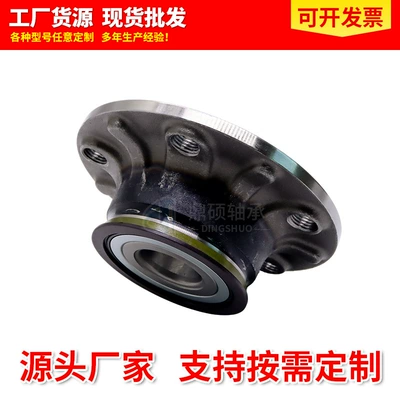 R154.55 713610960 1K0598611 – Bearing