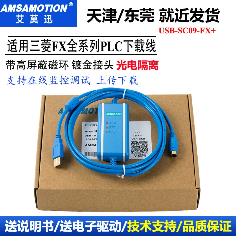 Amun USB-SC09-FX подходит для Mitsubishi FX1N/1S/2N/3U/3S загрузочная линия PLC программирование кабель