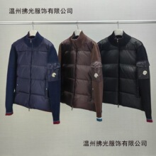 2025�ﶬ�¿�ԭ���ɼһ��´̽�LOGOƴ��ë�������I��q��������Ů