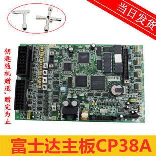 Fujita Elevator Accessories Motherboard CP38B CP38A CP38C Motherboard Fujita CP28ABC Motherboard in stock