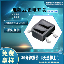 �NƬ�t�������ITR8307/L24/TR8С��SMD����ʽ����_�P����IC��Ʒ