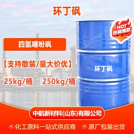 增塑剂;酯;二元醇