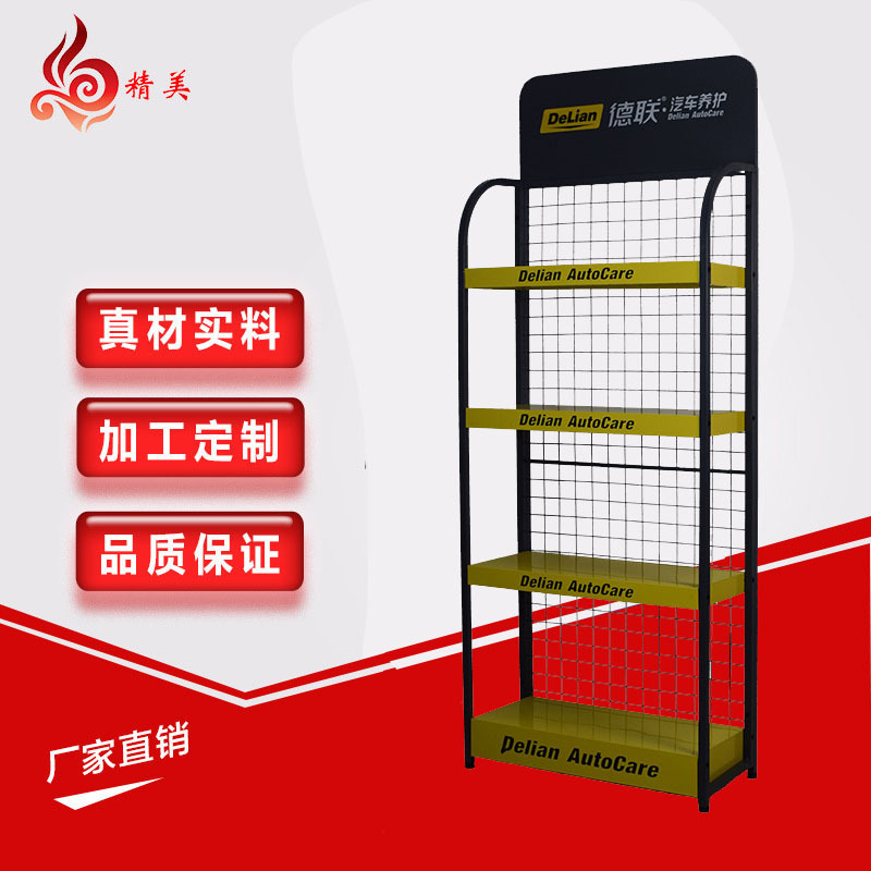 厂家定制超市货架机油润滑油展示架单面陈列架落地金属架批发
