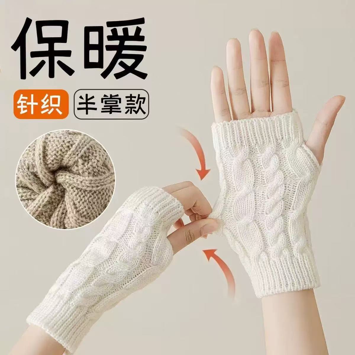 New autumn and winter women's knitted half-finger long gloves, men's woolen warm, cold-proof, anti-freeze hand guards with touch screen capability