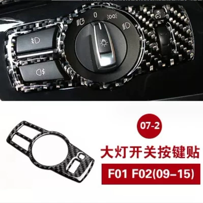 Car interior film: 730 740 750li carbon fiber - headlight-switch-frame-box-b