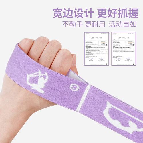 Children's yoga dance resistance band back opening, shoulder opening, rope stretching, stretching, 12-grid training resistance band