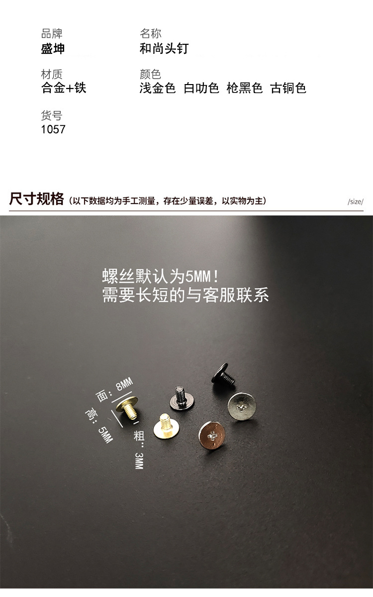 盛坤详情页888_04