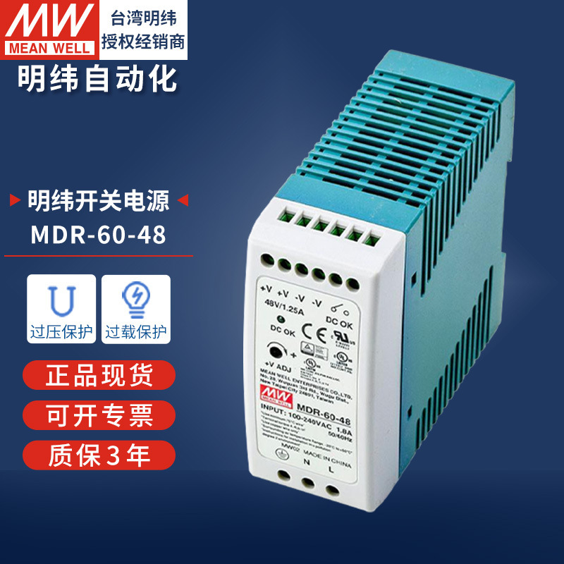 明緯ガイドレール式スイッチング電源120w240w直流220v回転12v24v10a変圧器ledランプ駆動|undefined