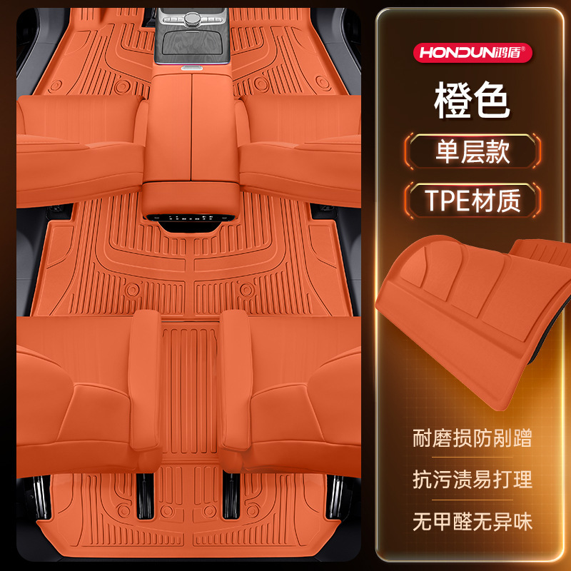 适用于吉利银河M9脚垫TPE2025新款汽车改装内饰配件用品大全地毯|undefined