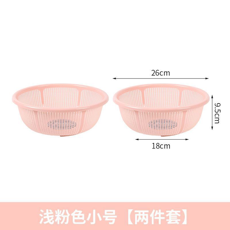 塑料沥水篮子馍筐家用超细超厚厨房洗米筛水果洗菜篮|undefined