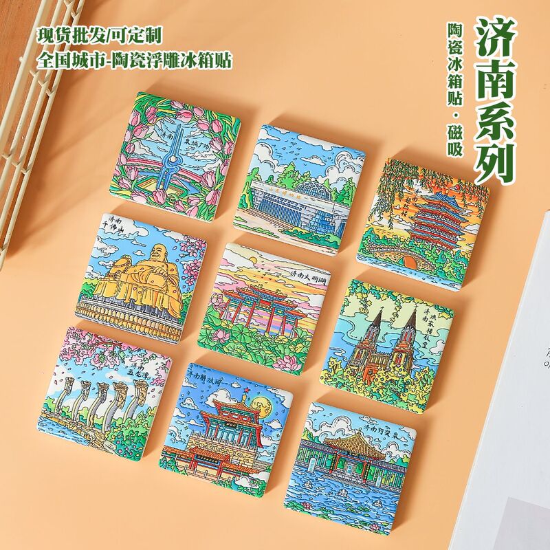 Jinan Series Mino-Yaki Refrigerator Magnets with 3D Relief, Shandong Tourist Attractions Cultural and Creative Products, Embossed Ceramic Magnetic Stickers