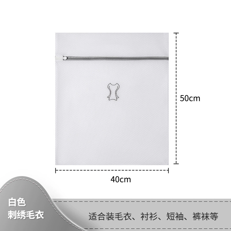 Beige mesh bag, bra for home use for laundry, factory direct supply, with embroidery