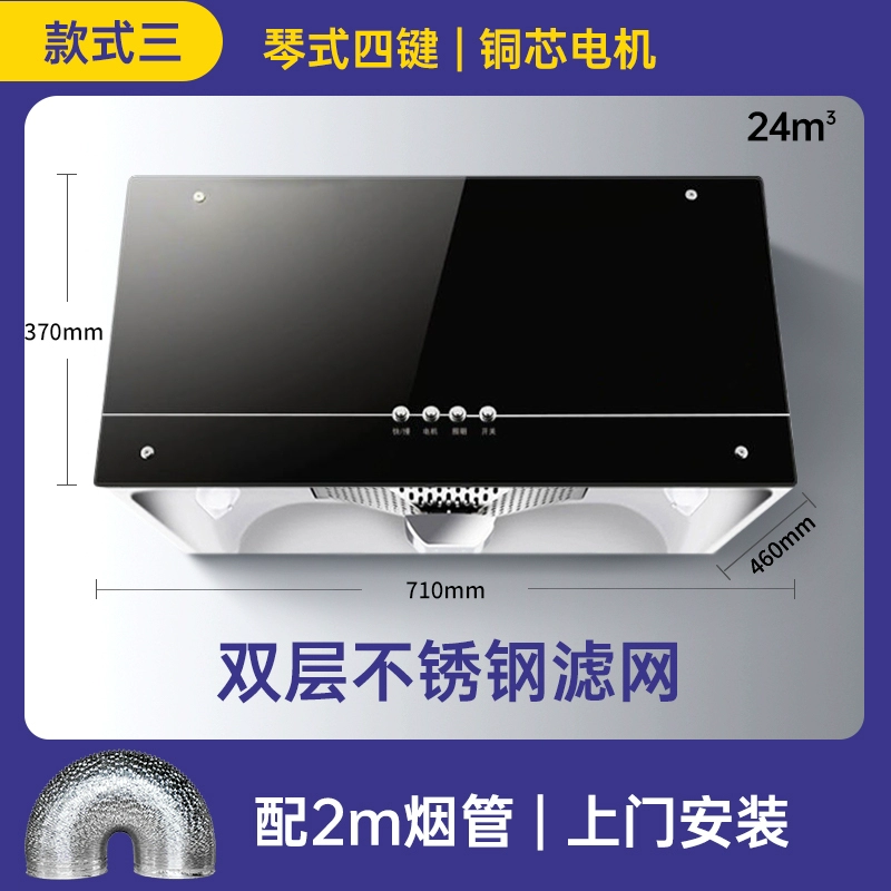 Qinjia Good Madam Wildeller House House Machine Furnishing Kitchen Big Suhanding Power Old Fastened Hood